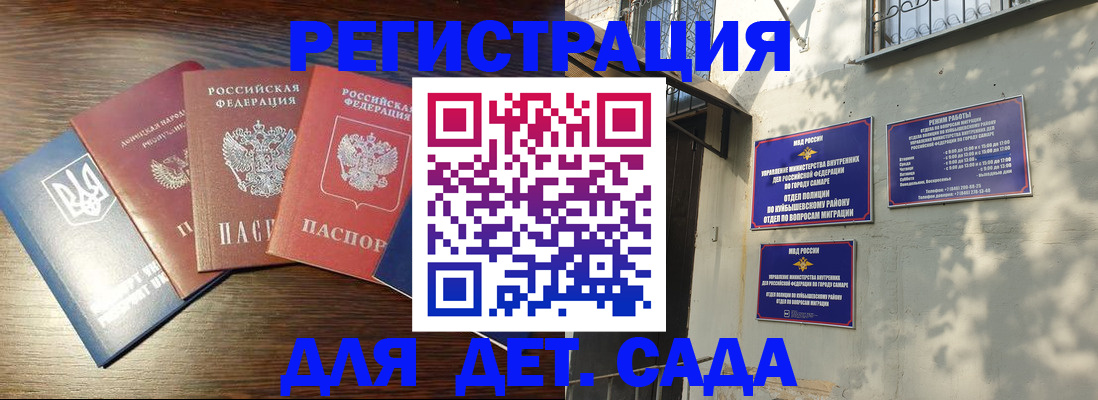 форма 3 в Улан-Удэ